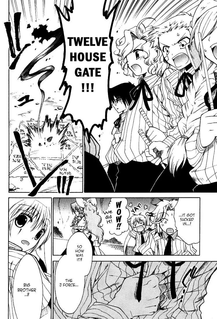 Brothers (NARUSE Yoshiki) Chapter 4.2 page 15 - Chapter 4.2