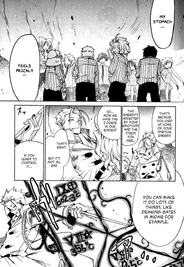 Brothers (NARUSE Yoshiki) Chapter 4.2 page 16 - Chapter 4.2