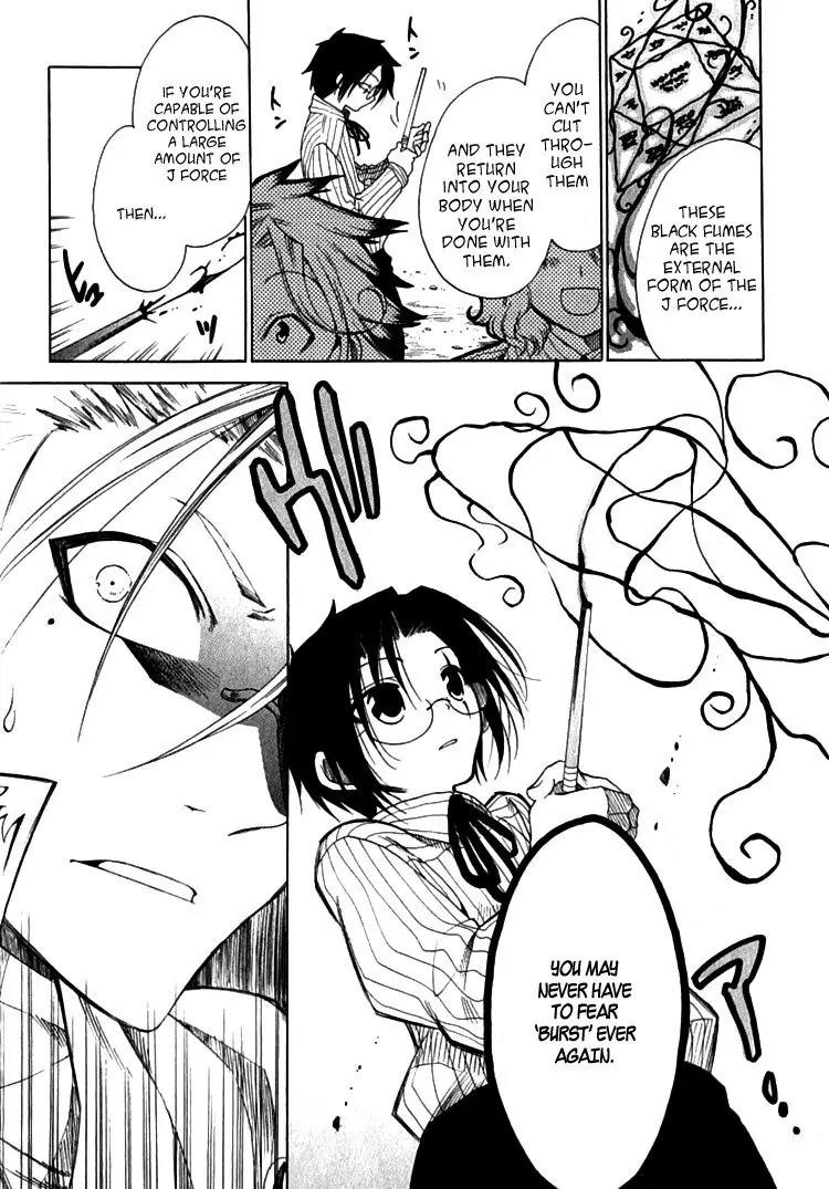 Brothers (NARUSE Yoshiki) Chapter 4.2 page 17 - Chapter 4.2