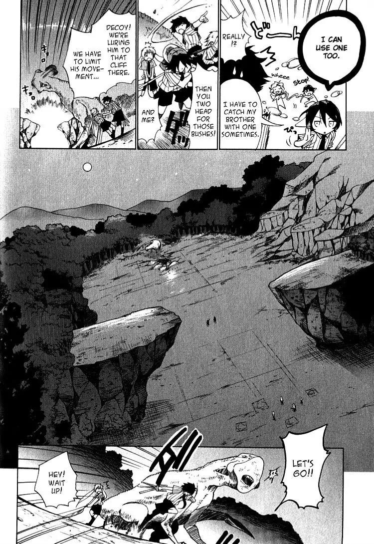 Brothers (NARUSE Yoshiki) Chapter 4.2 page 26 - Chapter 4.2