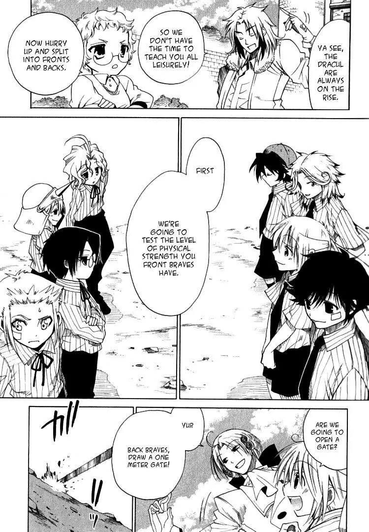 Brothers (NARUSE Yoshiki) Chapter 4.2 page 4 - Chapter 4.2
