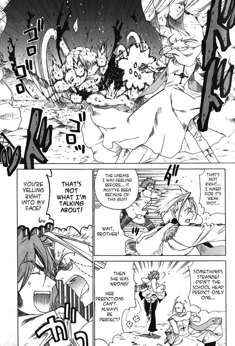 Brothers (NARUSE Yoshiki) Chapter 5 page 13 - Chapter 5