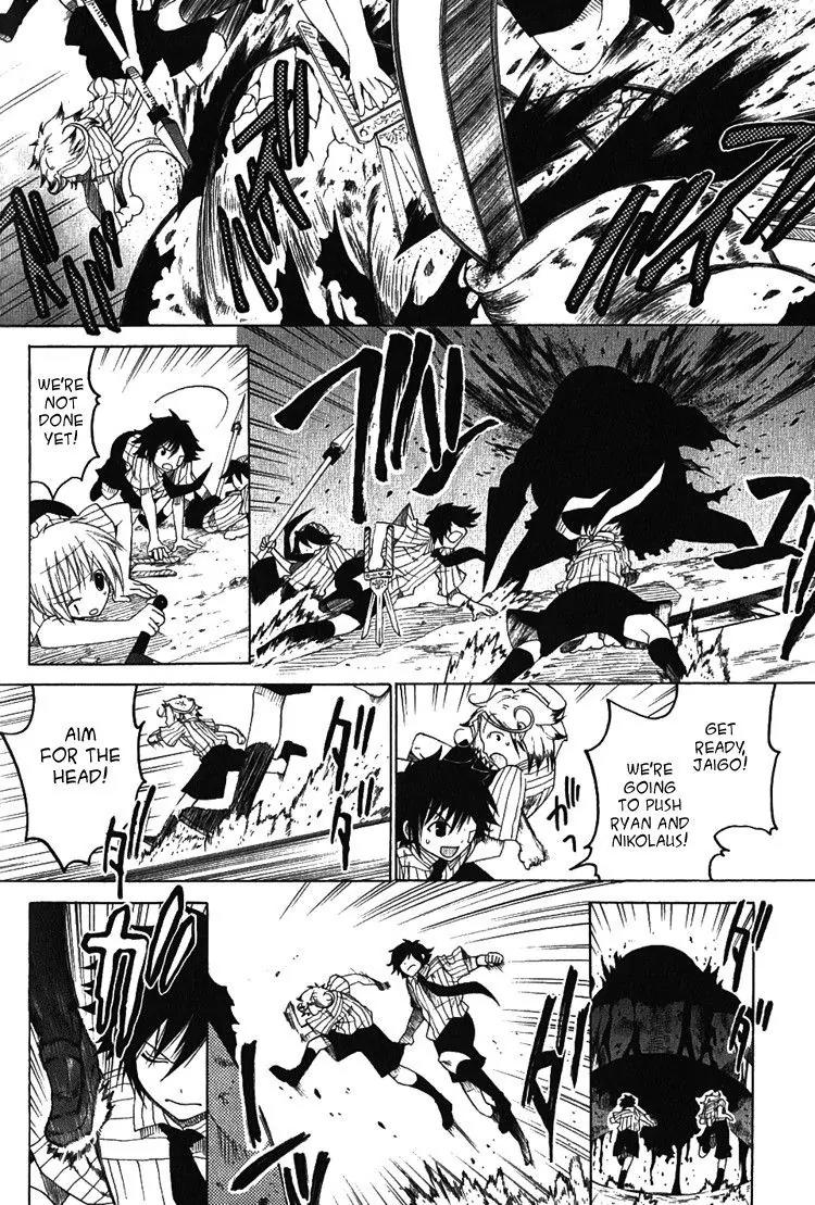 Brothers (NARUSE Yoshiki) Chapter 5 page 19 - Chapter 5