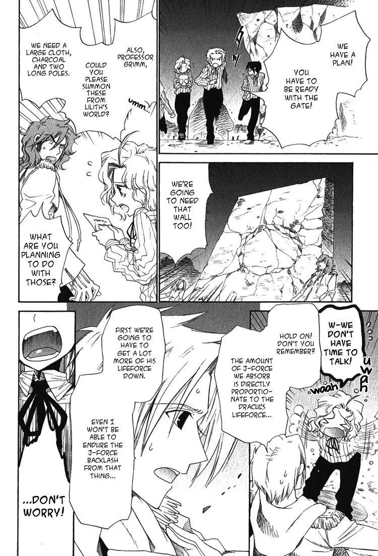 Brothers (NARUSE Yoshiki) Chapter 5 page 25 - Chapter 5