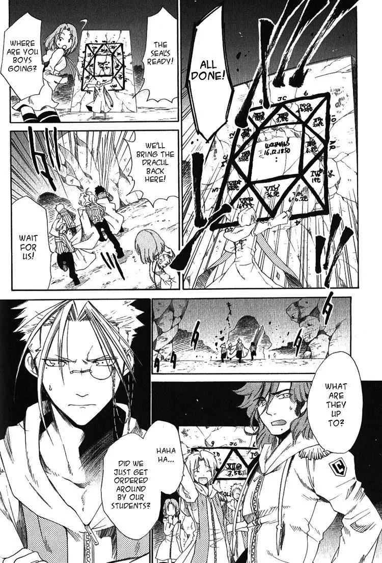 Brothers (NARUSE Yoshiki) Chapter 5 page 27 - Chapter 5