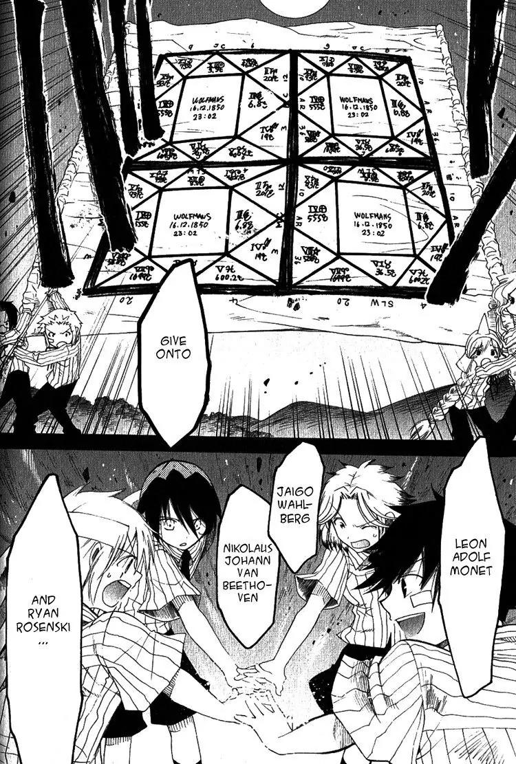 Brothers (NARUSE Yoshiki) Chapter 5 page 33 - Chapter 5