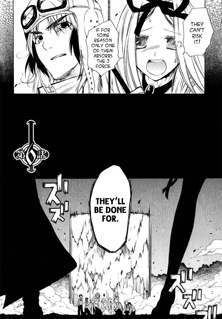 Brothers (NARUSE Yoshiki) Chapter 6 page 2 - Chapter 6