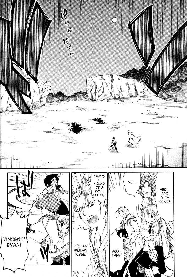 Brothers (NARUSE Yoshiki) Chapter 6 page 21 - Chapter 6