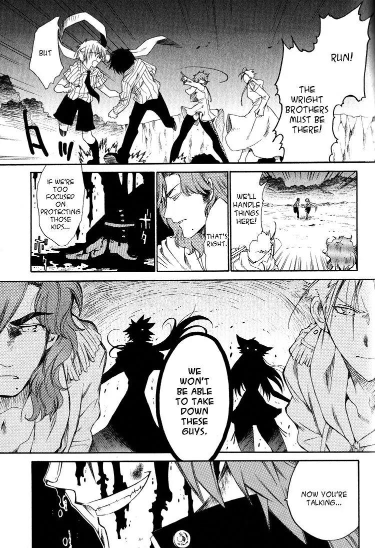 Brothers (NARUSE Yoshiki) Chapter 6 page 22 - Chapter 6
