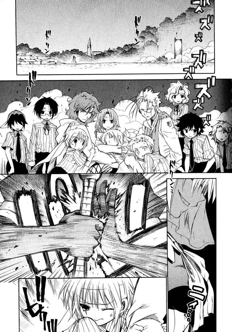 Brothers (NARUSE Yoshiki) Chapter 6 page 3 - Chapter 6