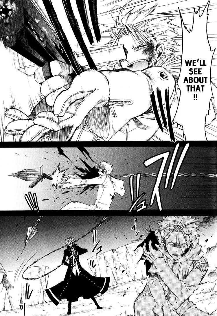 Brothers (NARUSE Yoshiki) Chapter 6 page 33 - Chapter 6