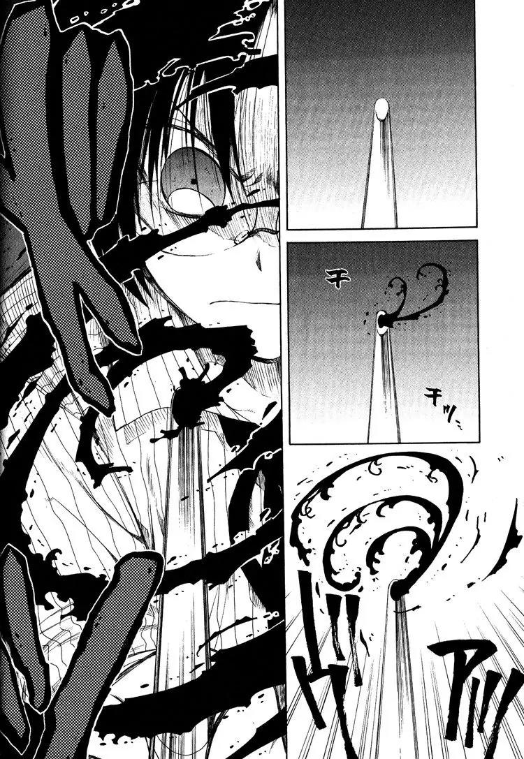 Brothers (NARUSE Yoshiki) Chapter 6 page 36 - Chapter 6