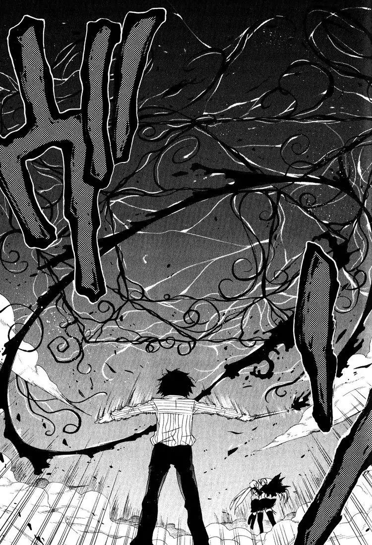 Brothers (NARUSE Yoshiki) Chapter 6 page 39 - Chapter 6