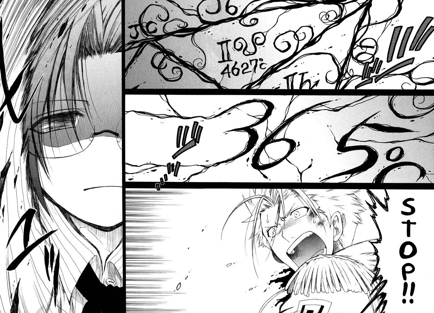 Brothers (NARUSE Yoshiki) Chapter 6 page 44 - Chapter 6