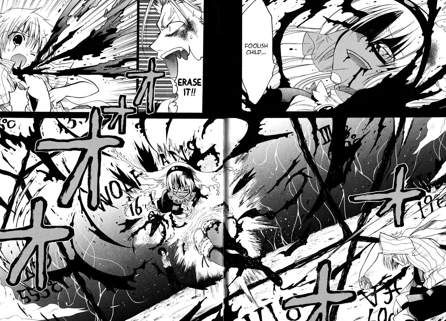 Brothers (NARUSE Yoshiki) Chapter 6 page 47 - Chapter 6