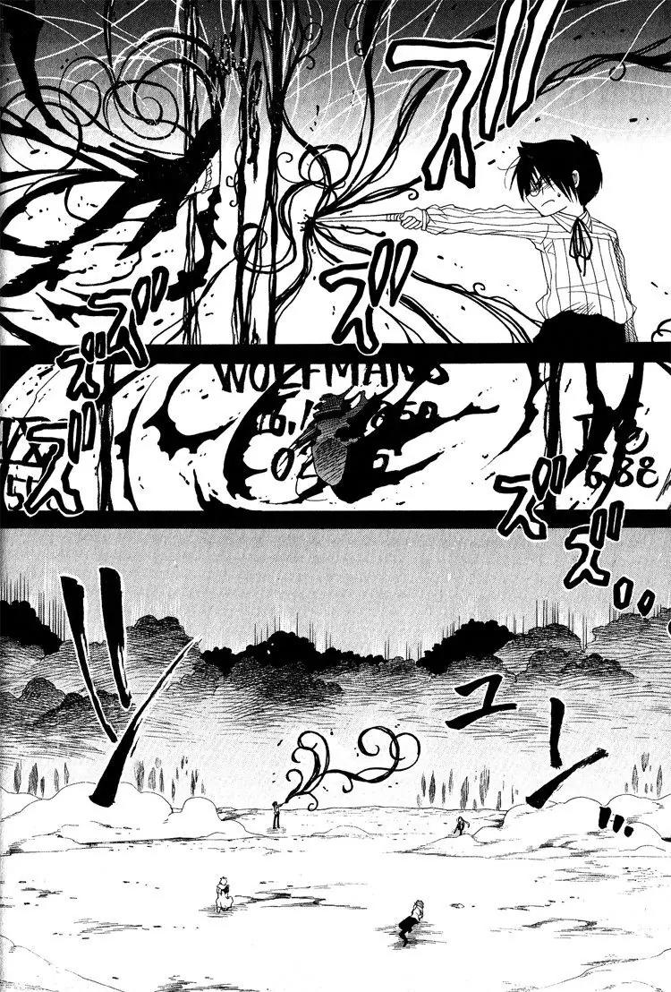 Brothers (NARUSE Yoshiki) Chapter 6 page 48 - Chapter 6