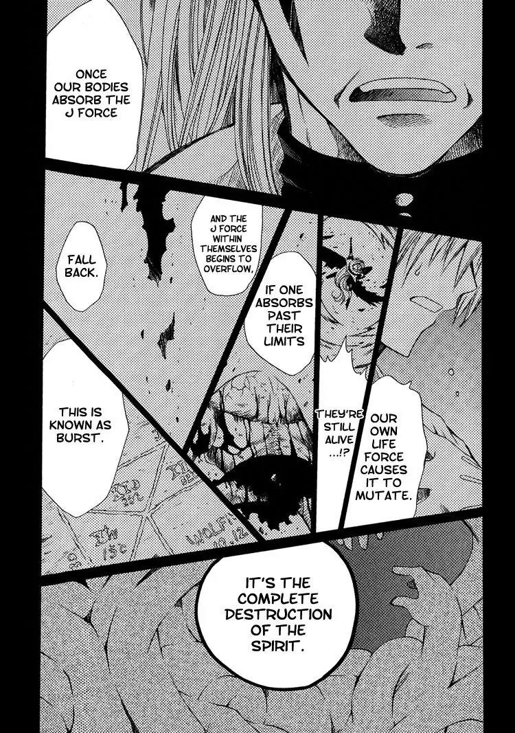 Brothers (NARUSE Yoshiki) Chapter 6 page 52 - Chapter 6
