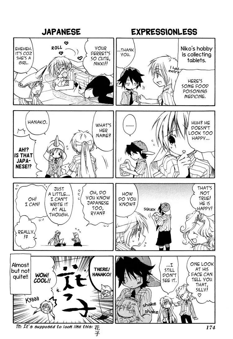 Brothers (NARUSE Yoshiki) Chapter 6 page 59 - Chapter 6