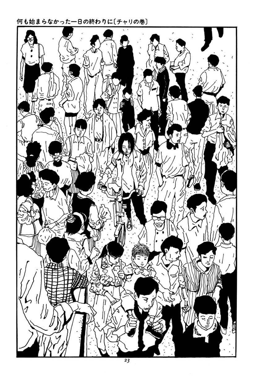Brothers of Japan Chapter 1 page 21 - Chapter 1: At the End of One Day in Which Nothing Began (Charley)