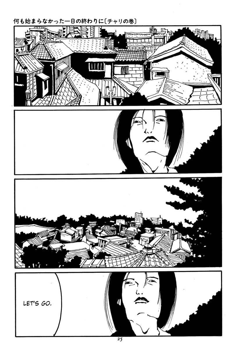 Brothers of Japan Chapter 1 page 23 - Chapter 1: At the End of One Day in Which Nothing Began (Charley)
