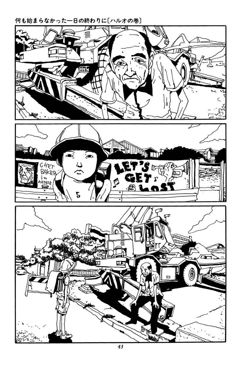 Brothers of Japan Chapter 2 page 11 - Chapter 2: At the End of One Day in Which Nothing Began (Haruo)