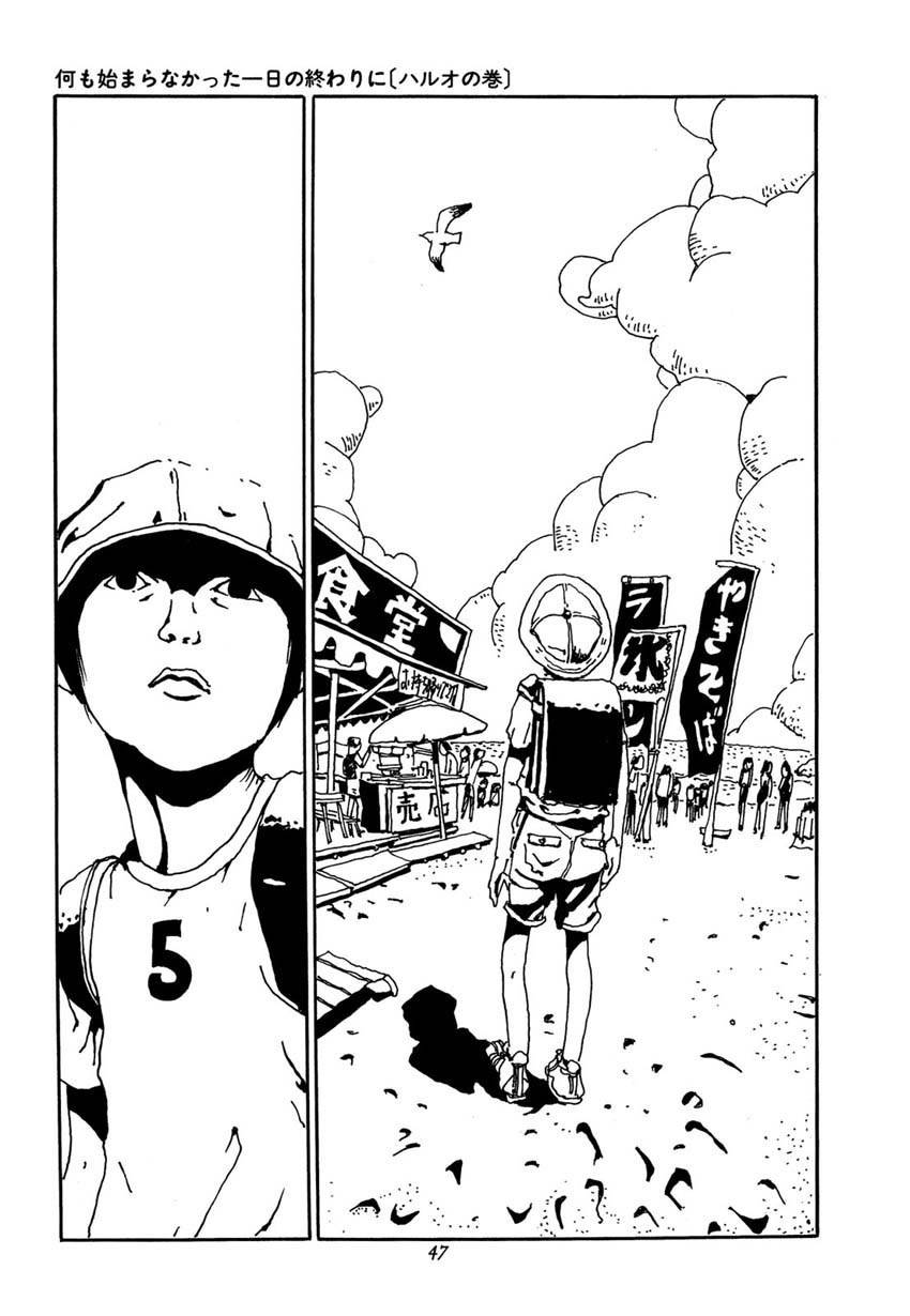 Brothers of Japan Chapter 2 page 15 - Chapter 2: At the End of One Day in Which Nothing Began (Haruo)