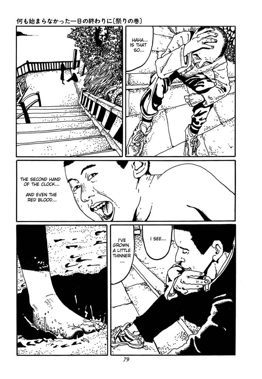 Brothers of Japan Chapter 3 page 23 - Chapter 3: At the End of One Day in Which Nothing Began (Festival)
