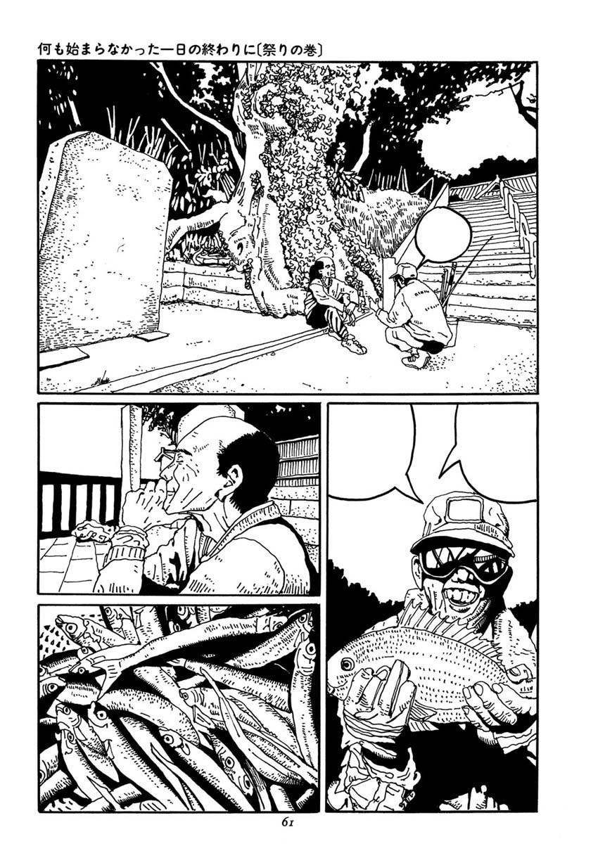 Brothers of Japan Chapter 3 page 5 - Chapter 3: At the End of One Day in Which Nothing Began (Festival)