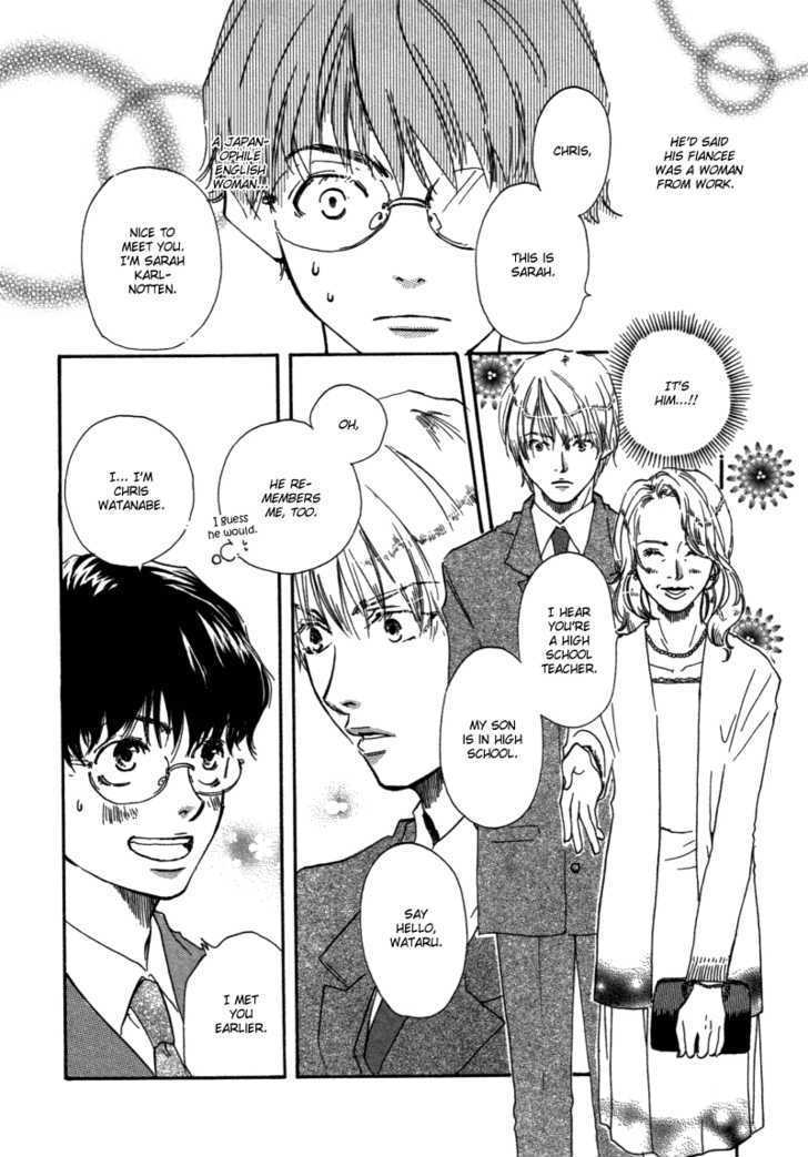 Brothers (YAMAMOTO Kotetsuko) Chapter 1 page 12 - Chapter 1