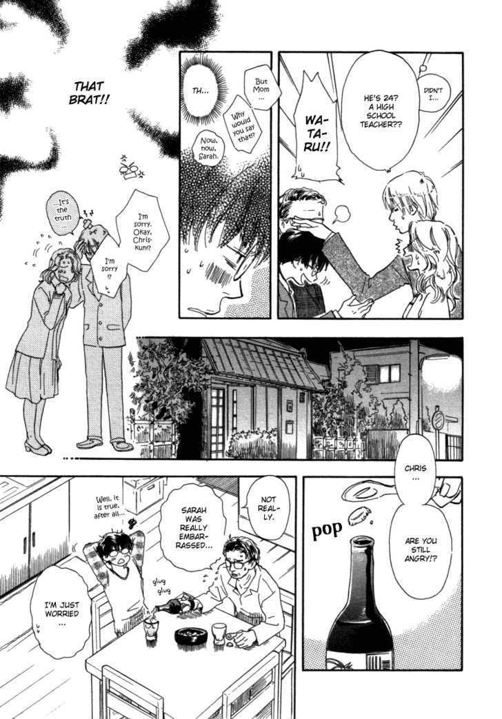 Brothers (YAMAMOTO Kotetsuko) Chapter 1 page 13 - Chapter 1