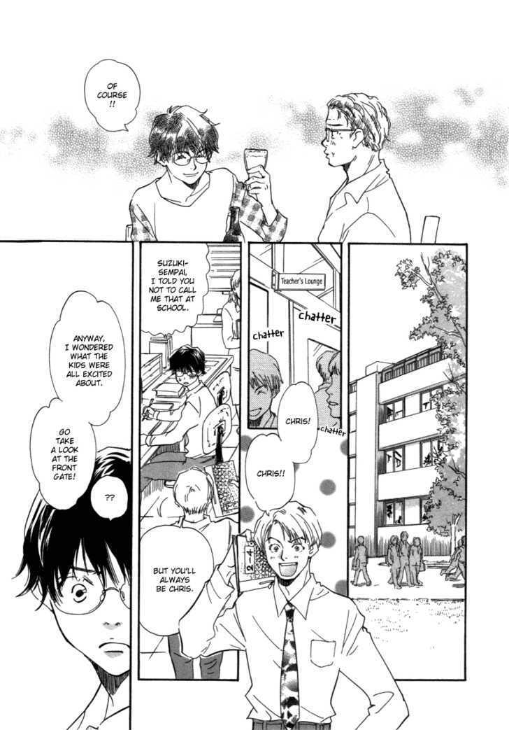 Brothers (YAMAMOTO Kotetsuko) Chapter 1 page 15 - Chapter 1