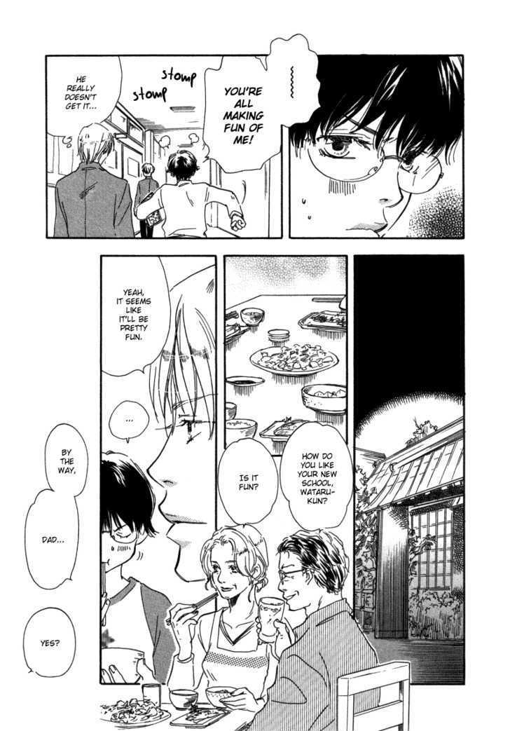 Brothers (YAMAMOTO Kotetsuko) Chapter 1 page 25 - Chapter 1