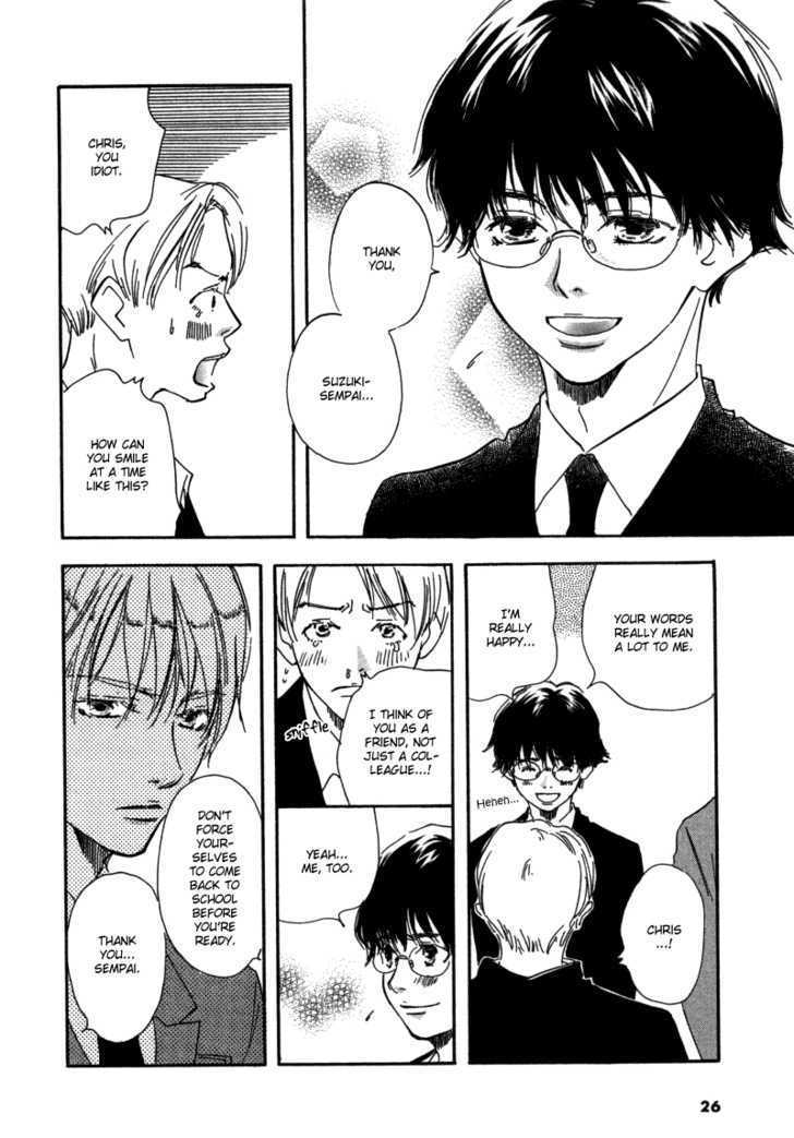 Brothers (YAMAMOTO Kotetsuko) Chapter 1 page 32 - Chapter 1