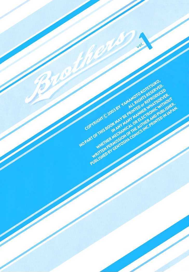 Brothers (YAMAMOTO Kotetsuko) Chapter 1 page 6 - Chapter 1