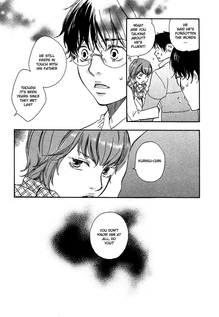 Brothers (YAMAMOTO Kotetsuko) Chapter 11 page 17 - Chapter 11