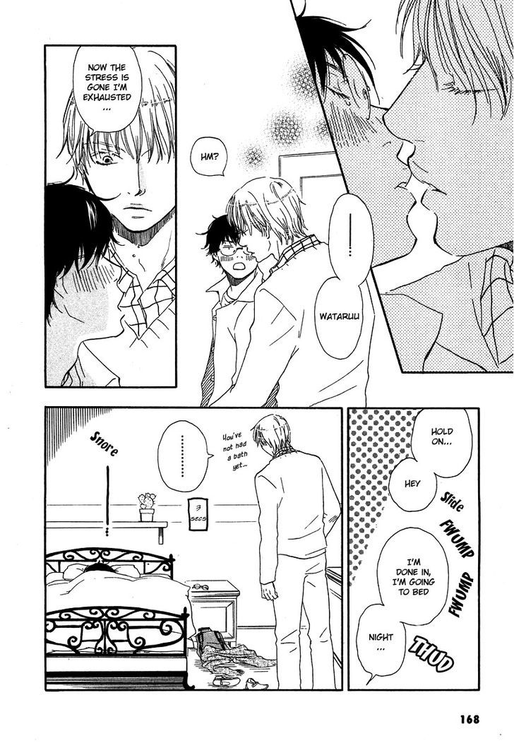 Brothers (YAMAMOTO Kotetsuko) Chapter 12 page 14 - Chapter 12