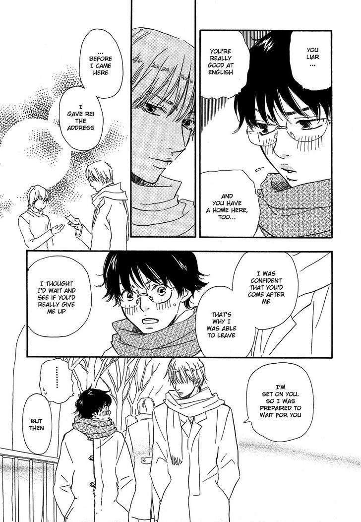 Brothers (YAMAMOTO Kotetsuko) Chapter 12 page 21 - Chapter 12