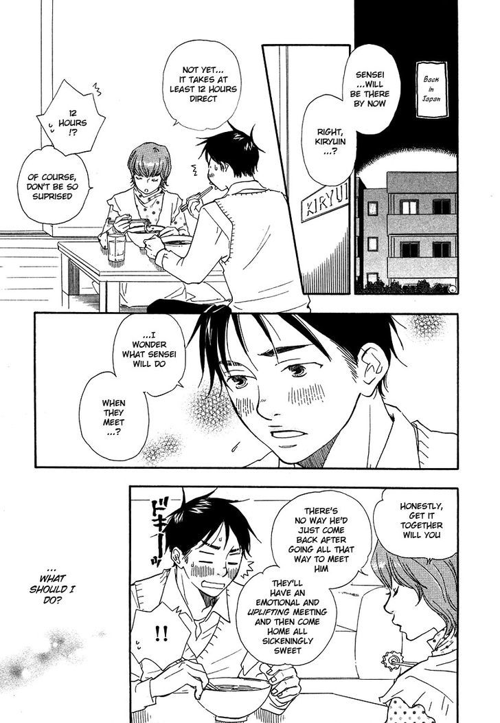 Brothers (YAMAMOTO Kotetsuko) Chapter 12 page 3 - Chapter 12