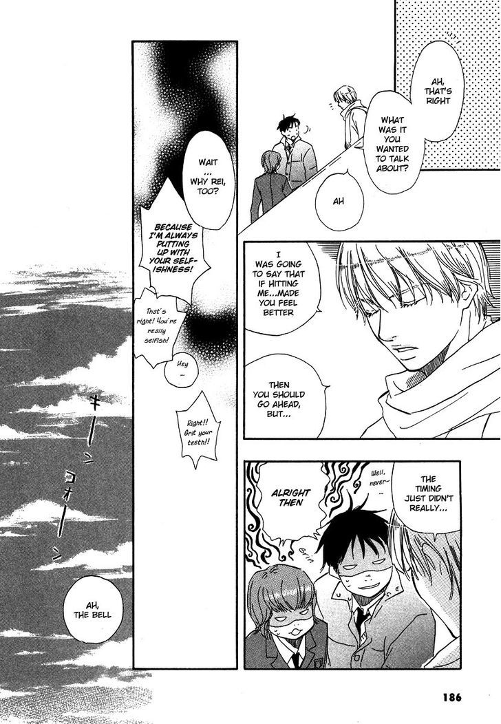 Brothers (YAMAMOTO Kotetsuko) Chapter 12 page 32 - Chapter 12