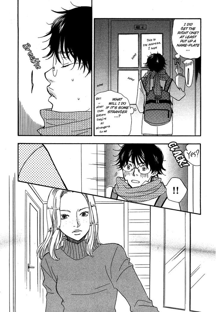 Brothers (YAMAMOTO Kotetsuko) Chapter 12 page 4 - Chapter 12