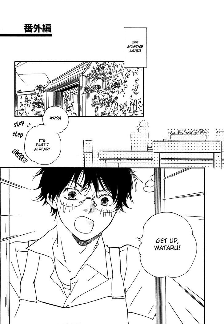 Brothers (YAMAMOTO Kotetsuko) Chapter 12 page 45 - Chapter 12
