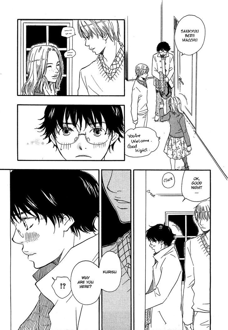 Brothers (YAMAMOTO Kotetsuko) Chapter 12 page 9 - Chapter 12