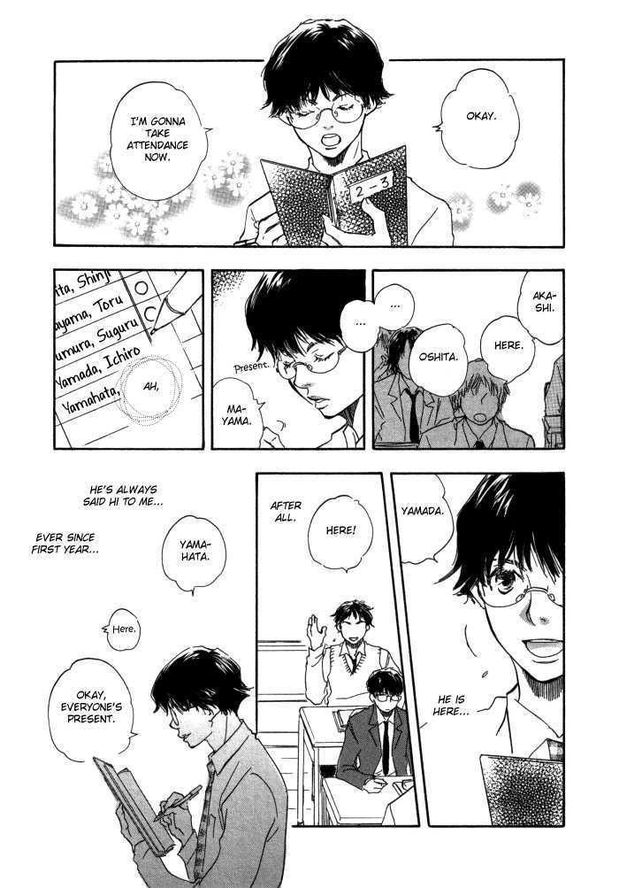 Brothers (YAMAMOTO Kotetsuko) Chapter 3 page 14 - Chapter 3