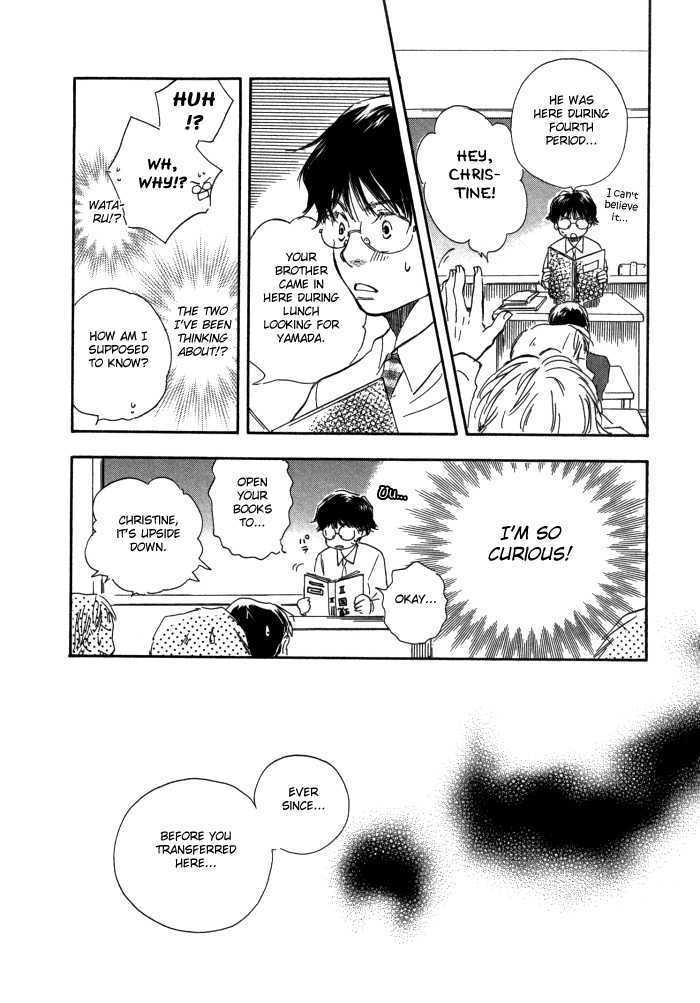 Brothers (YAMAMOTO Kotetsuko) Chapter 3 page 22 - Chapter 3