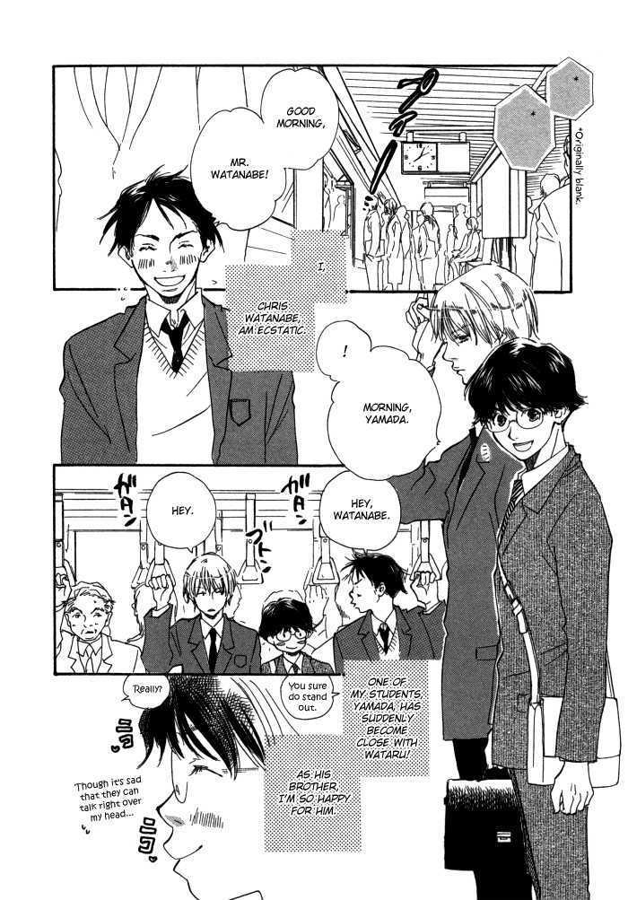 Brothers (YAMAMOTO Kotetsuko) Chapter 4 page 3 - Chapter 4