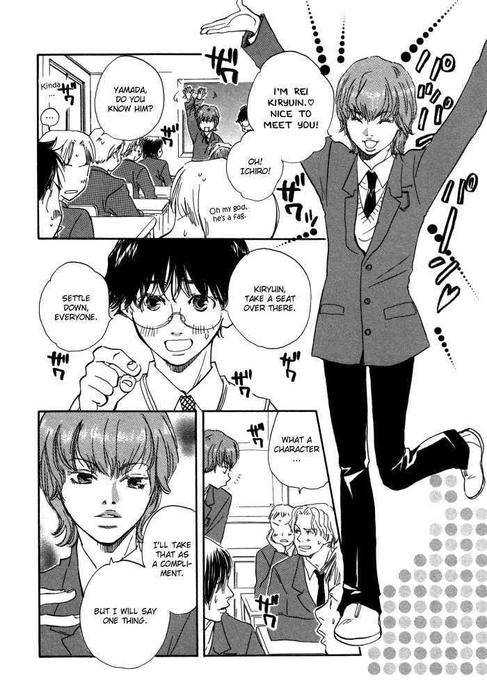 Brothers (YAMAMOTO Kotetsuko) Chapter 5 page 15 - Chapter 5