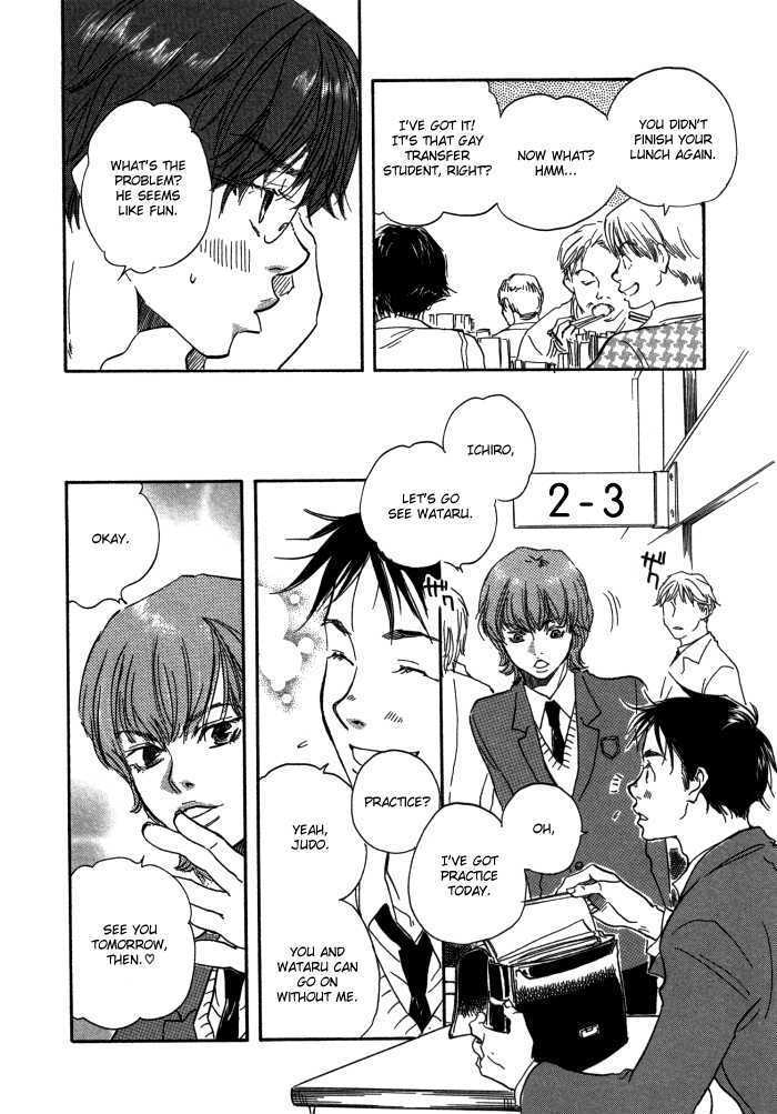 Brothers (YAMAMOTO Kotetsuko) Chapter 5 page 17 - Chapter 5