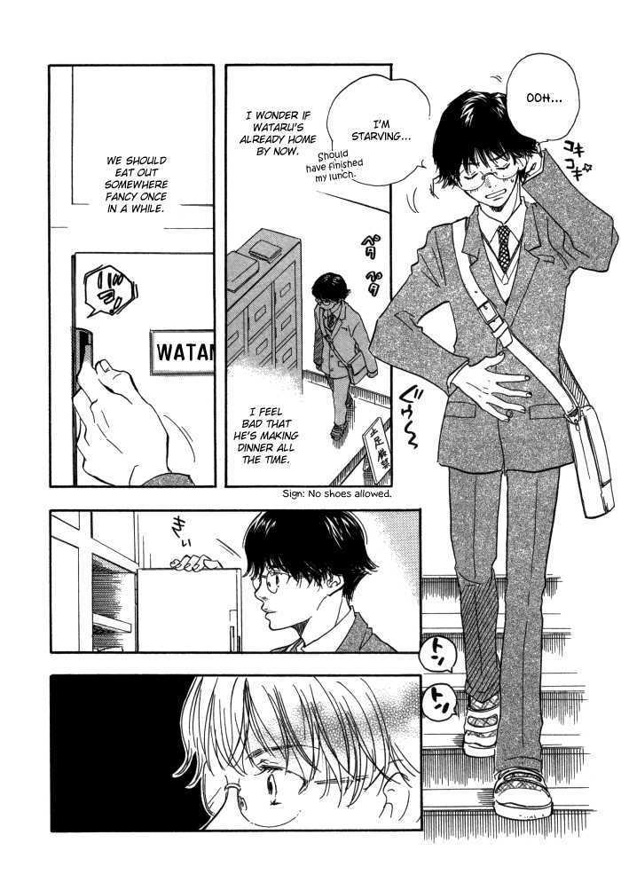 Brothers (YAMAMOTO Kotetsuko) Chapter 5 page 23 - Chapter 5
