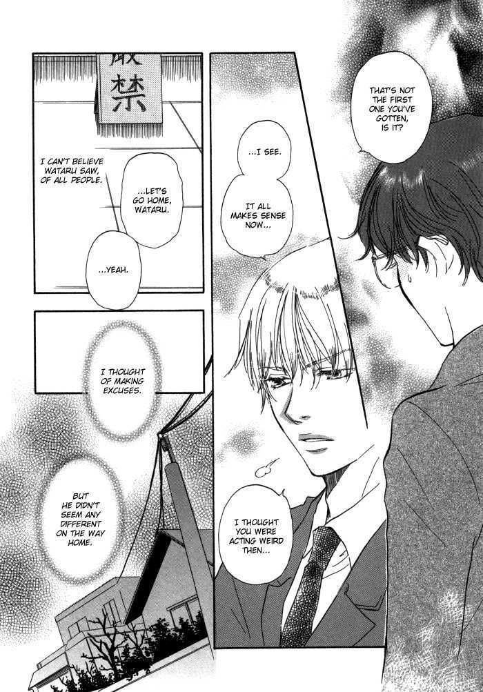 Brothers (YAMAMOTO Kotetsuko) Chapter 5 page 27 - Chapter 5