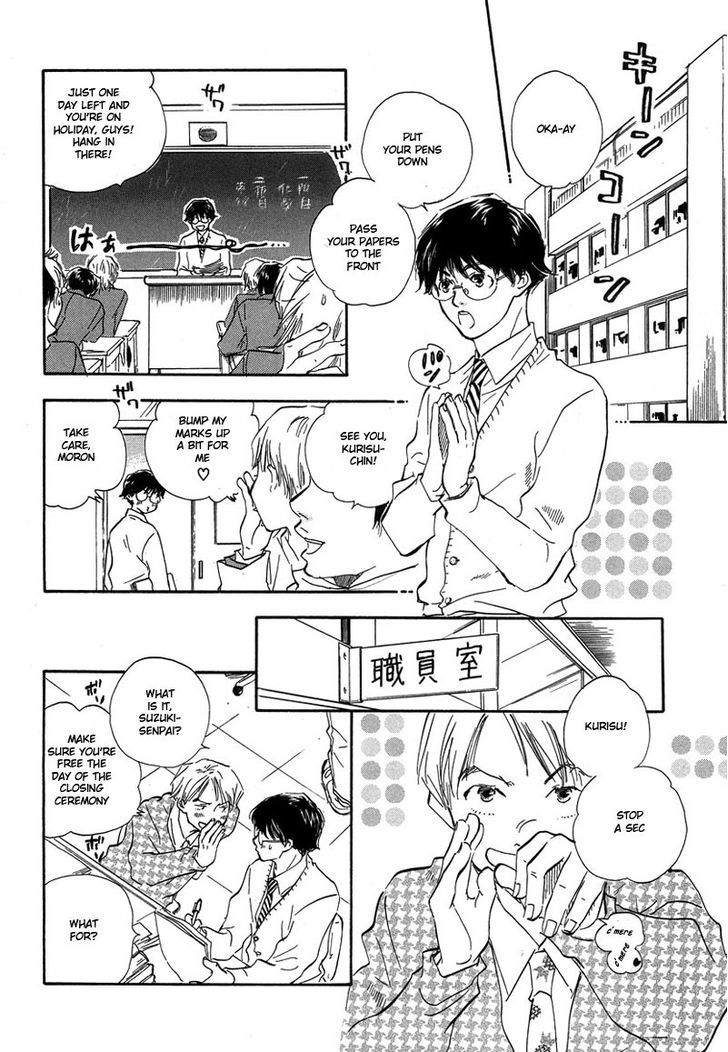 Brothers (YAMAMOTO Kotetsuko) Chapter 6 page 12 - Chapter 6